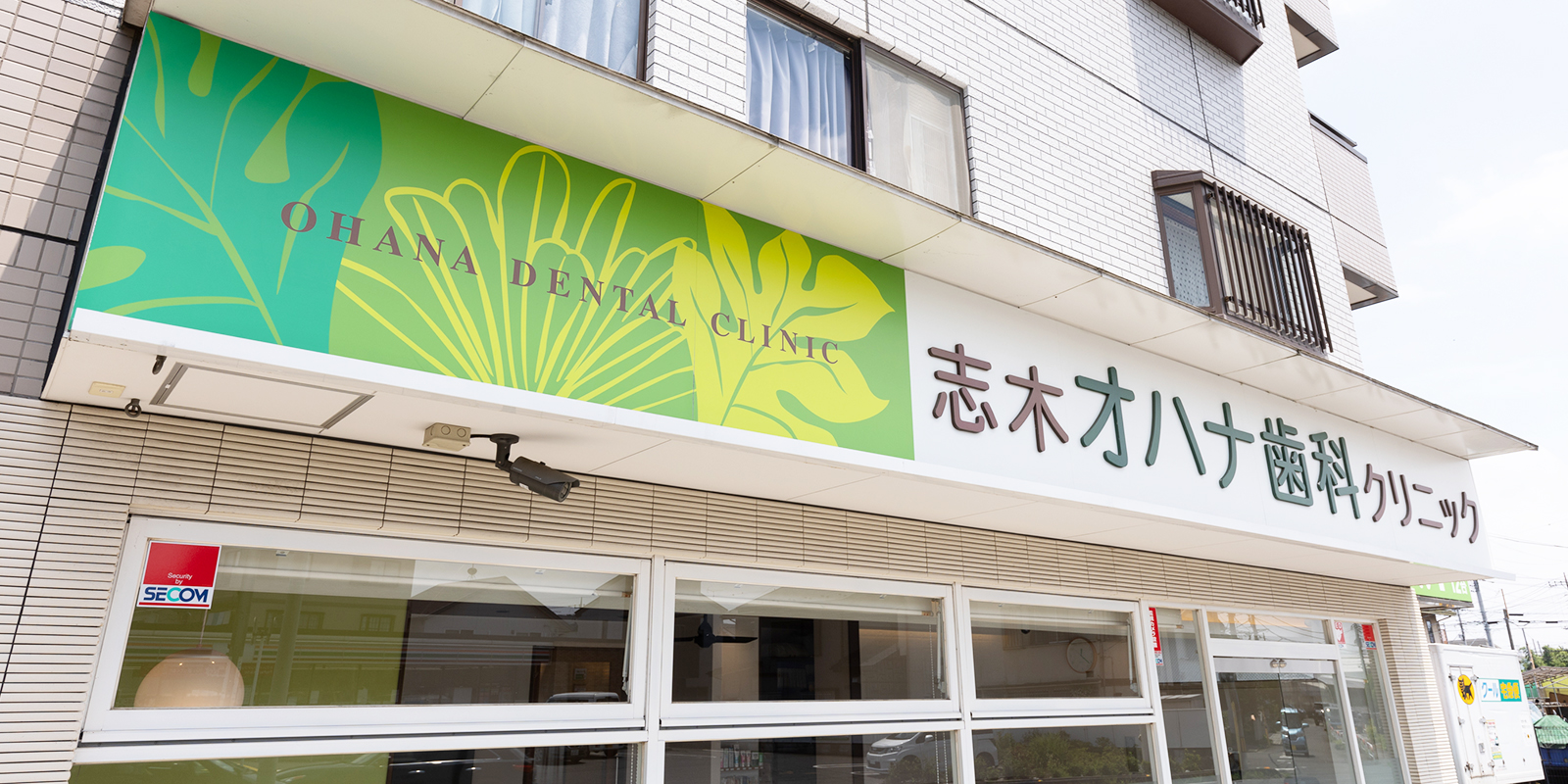 土曜も18時まで診療