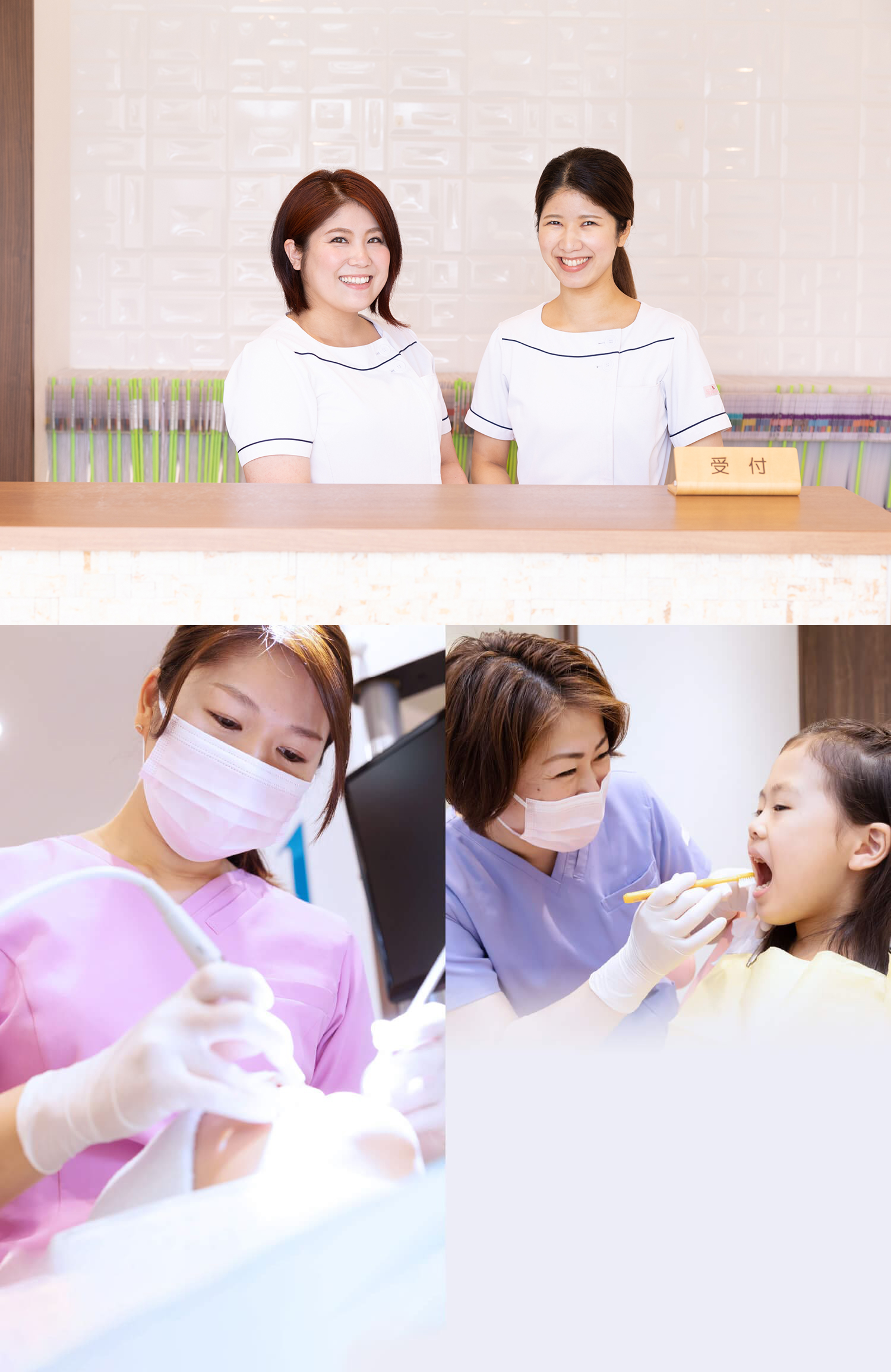 志木オハナ歯科クリニック SHIKI OHANA DENTAL CLINIC